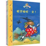 Dad took me to adventure (4-6 copies) (full color)(Chinese Edition) 7121241501 Book Cover