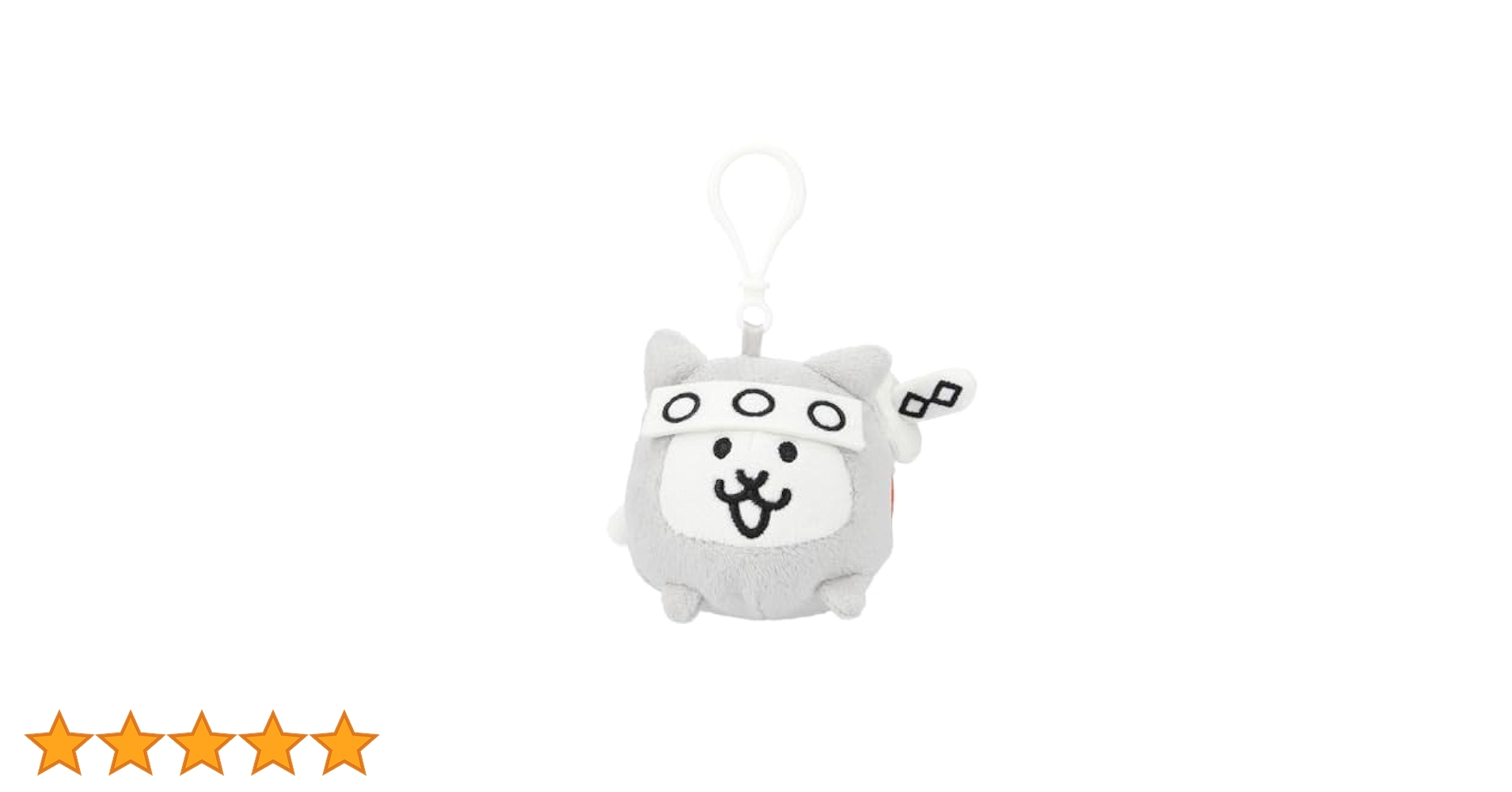 にゃんにゃんにゃんこ　マスコット　16個セット にゃんこ大戦争 あつめて出陣マスコット - メルカリ