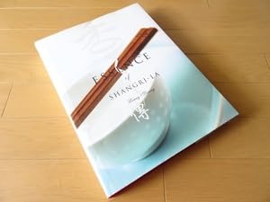 Amazon.co.jp: 洋書シャングリ・ラ ホテルのレストラン 料理写真