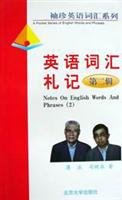 New Webster Dictionary of English students 7301044178 Book Cover