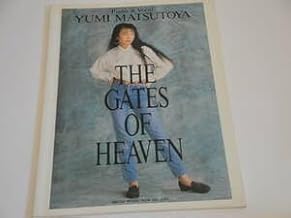 YUMI MATSUTOYA The Gates Of Heaven 松任谷由実 ピアノ弾き語り Piano&Vocal 松任谷由実 天国のドア 楽譜