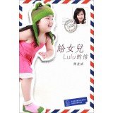 LuLu's letter to his daughter 9888254022 Book Cover