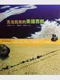 Shanghai Bookstore Publishing House