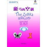 Gunter ecological children's books: Zebra air conditioning 7548606680 Book Cover