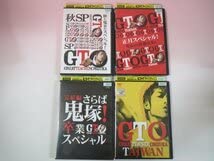 Amazon.co.jp: 63858□DVD GTO 2012 全6巻 + GTO 2014スペシャル 3本 +