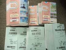 Amazon.co.jp: サピックス 6年 2022年度使用 年間テキストWS