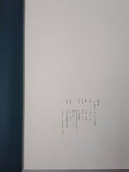 Amazon.co.jp: 童夢 大友克洋 愛蔵版 5000部限定 : 大友 克洋: 本