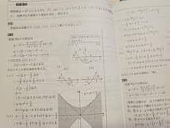 駿台の井辺先生による高2エクストラ数学夏期のフルセット　河合塾　東進　鉄緑会 Amazon.co.jp: 駿台 井辺先生 高2エクストラα数学 プリント板書