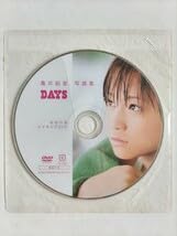 Amazon.co.jp: 亀井絵里(モーニング娘。) 写真集DAYS メイキングDVD付