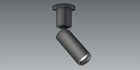 【10台セット】【2022年製】EFS7048B 遠藤照明 LEDスポットライト 10台セット】【2022年製】EFS7048B 遠藤照明 LEDスポットライト