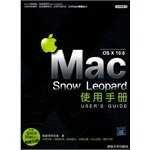 Mac OS X 10.6 Snow Leopard manual: SHI WEI MING YAN JIU SHI