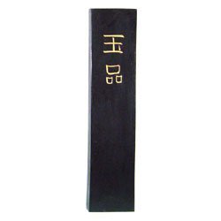 5 Ding solid ink Chinese character typesetting for ball goods (japan import)