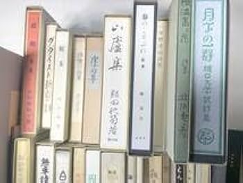 復刻日本古典文学館　特別セット 復刻 日本古典文学館 特別セット 2025年最新】復刻日本古典文学館の