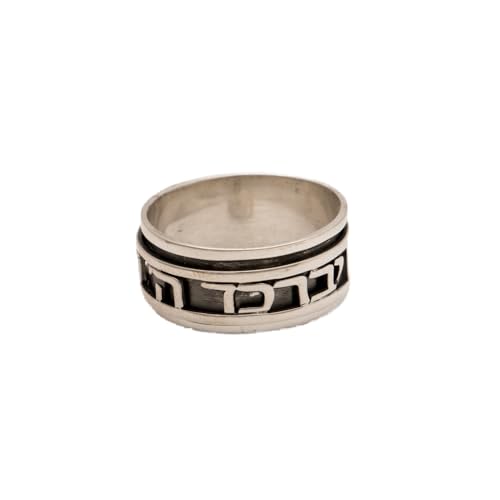 Bague de bénédiction hébraïque argent de créateur gravée d'un texte sacré haute finition