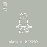 �~�b�t�B�[�~���������� classical PIANO
