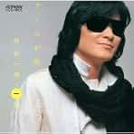 Amazon.co.jp: 新田一郎: ミュージック Amazon.co.jp: 新田一郎: ミュージック