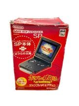 Amazon.co.jp: 本体 ゲームボーイアドバンスsp 本体 ジャンゴ