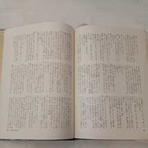 国民の文学　全26巻　河出書房 カラー版 国民の文学1〜26 河出書房 古本