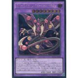Amazon.co.jp: スターヴ・ヴェノム・フュージョン・ドラゴン
