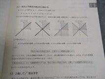 Amazon.co.jp: WN05-025 東進 本科 東大数学(理) 要点整理 東京大学