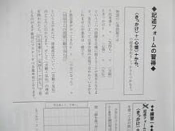 ⑧NN早稲田教材 ⑧NN早稲田教材