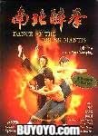 Drunken Master II Dance Of The Drunk Mantis Movies & TV