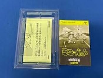 Amazon.co.jp: ・珍品 ミニ・パット ゴルフ FC ファミコン