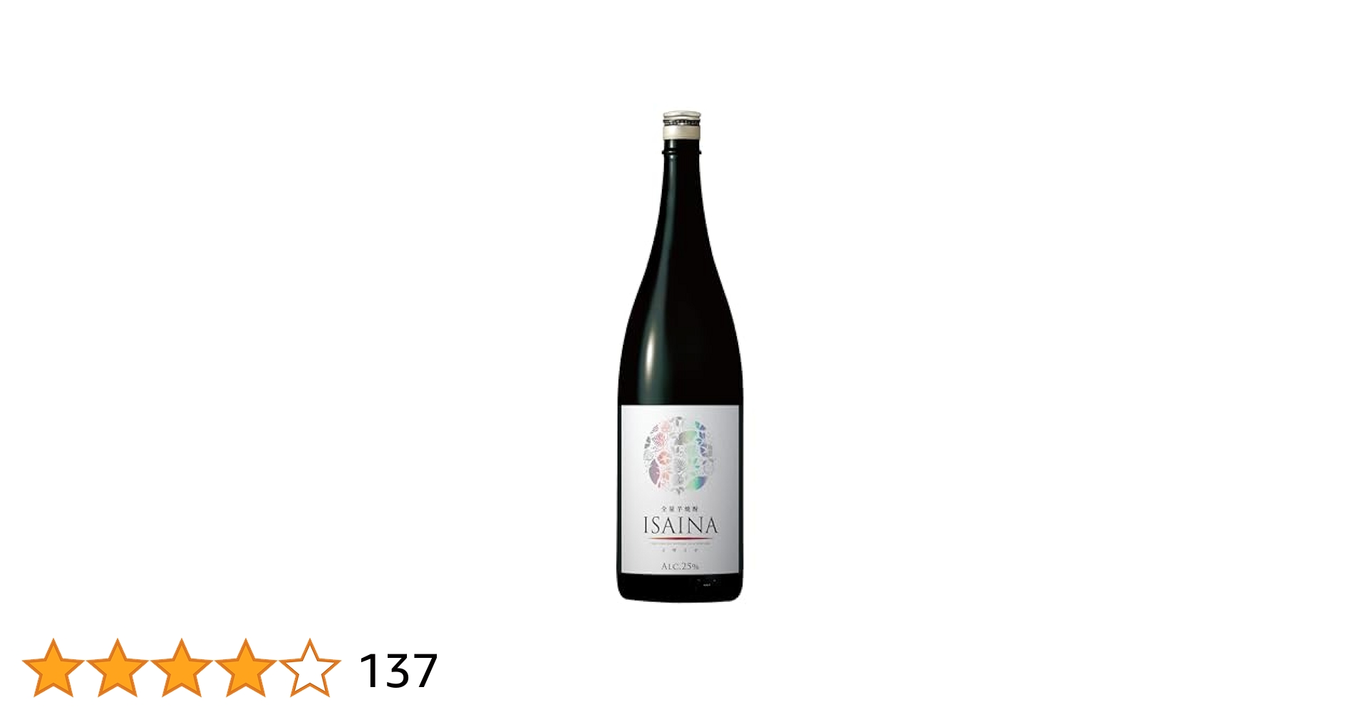 焼酎 piisa 楽天市場】全量芋焼酎 ISAINA 25度 900ml | 宝酒造 芋焼酎