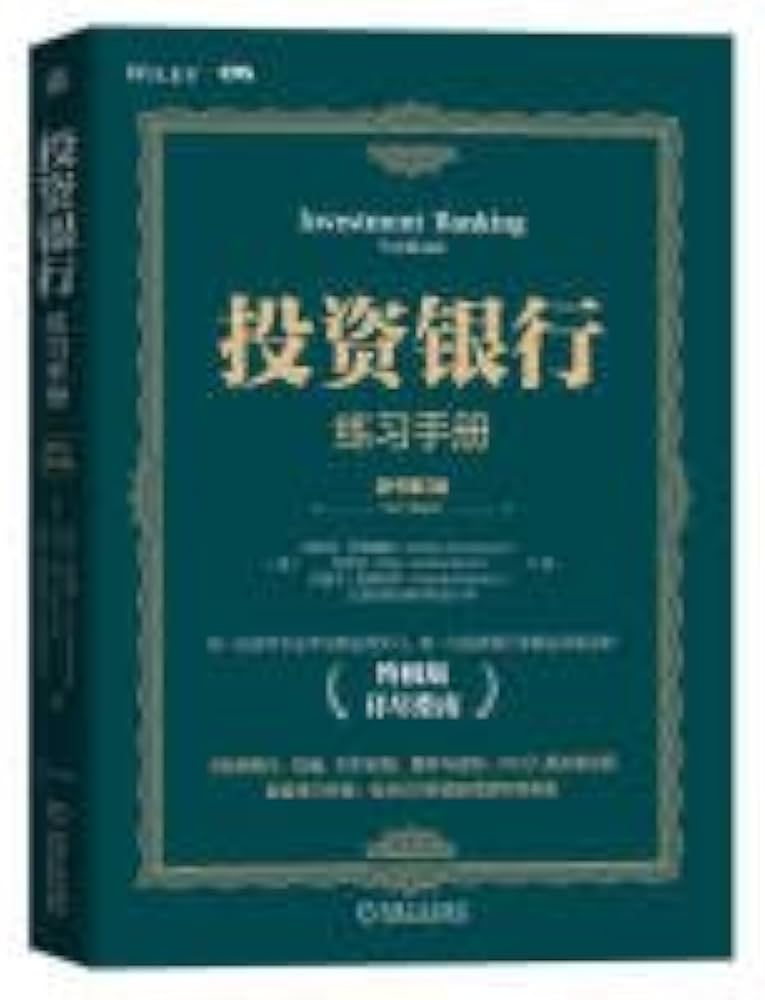 Investment Banking 第三版 Amazon.com: Investment Banking Workbook: 500+ Problem