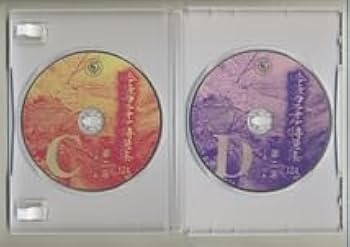 Amazon.co.jp: CD吟詠カラオケ特選集 124 第二集 5本～10本 詩吟