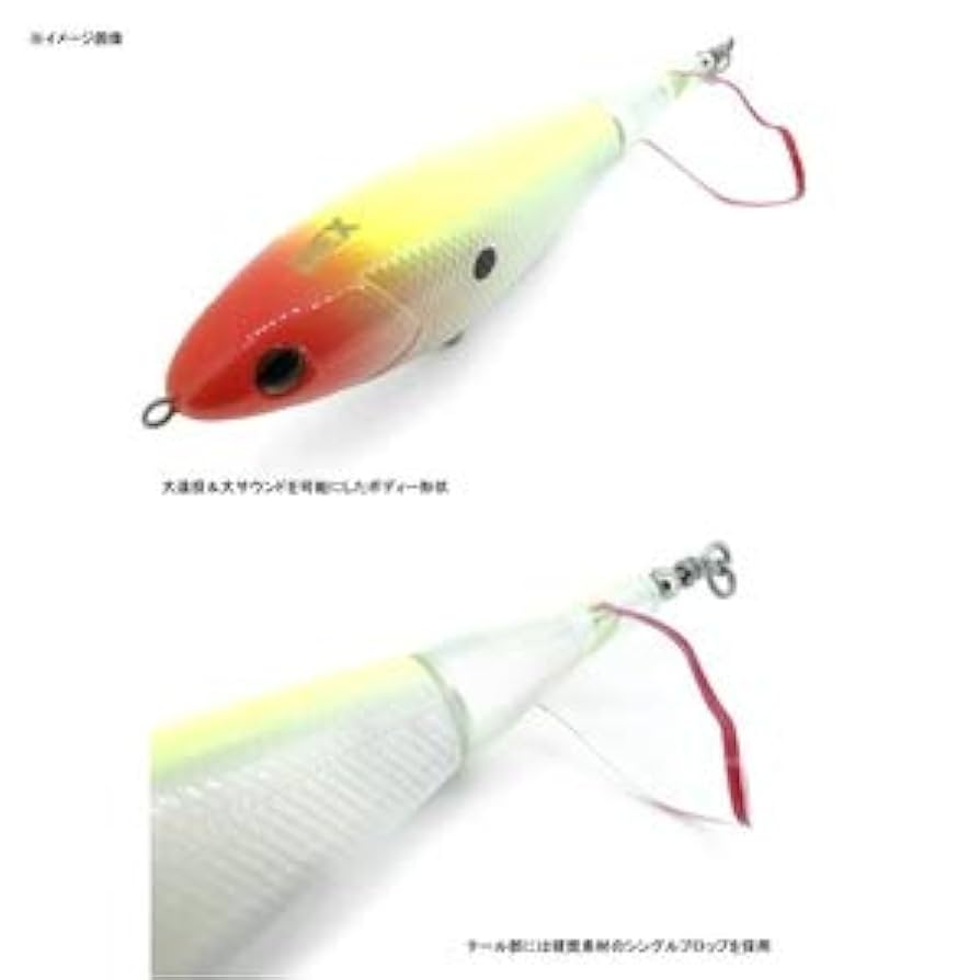 Amazon.co.jp: Berkley (バークレー) DEX チョッポ 105mm
