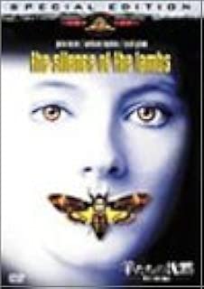 羊たちの沈黙〈特別編〉 [DVD]