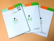 Amazon.co.jp: 日商簿記1級 商業簿記 会計学 3冊セット（テキストⅡ