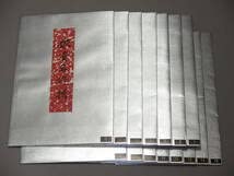 Amazon.co.jp: 骨董・版画悠々洞出版 歌麿名作撰 全15集30作品
