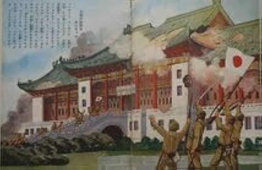 Amazon.co.jp: 支那事変美談 講談社の絵本 久米元一 昭和12年 林