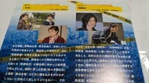 佐々木蔵之介 ハンチョウ~神南署安積班~　DVD　8巻　全巻セット Amazon.co.jp: 佐々木蔵之介中村俊介ハンチョウ～神南署安積班