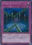 Amazon.co.jp: 遊戯王カード TRC1-JP048 デモンズ・チェーン