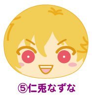 Amazon.co.jp: あんさんぶるスターズ！ おまんじゅうにぎにぎ