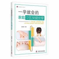 Paperback ????????????? [Chinese] Book