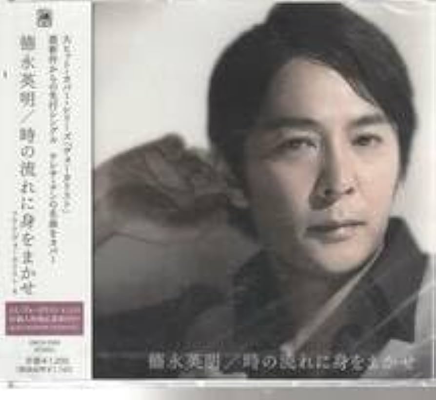 Tony さん専用 徳永英明 サイン入り CD 2025年最新】徳永英明