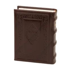 Siddur Traditional Leather Sefard Pocket Size