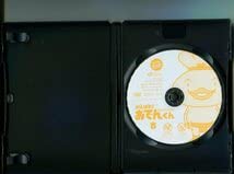 おでんくん　２３巻セットレンタル落ちDVD 抜けあり おでんくん 23巻セットレンタル落ちDVD 抜けあり - メルカリ