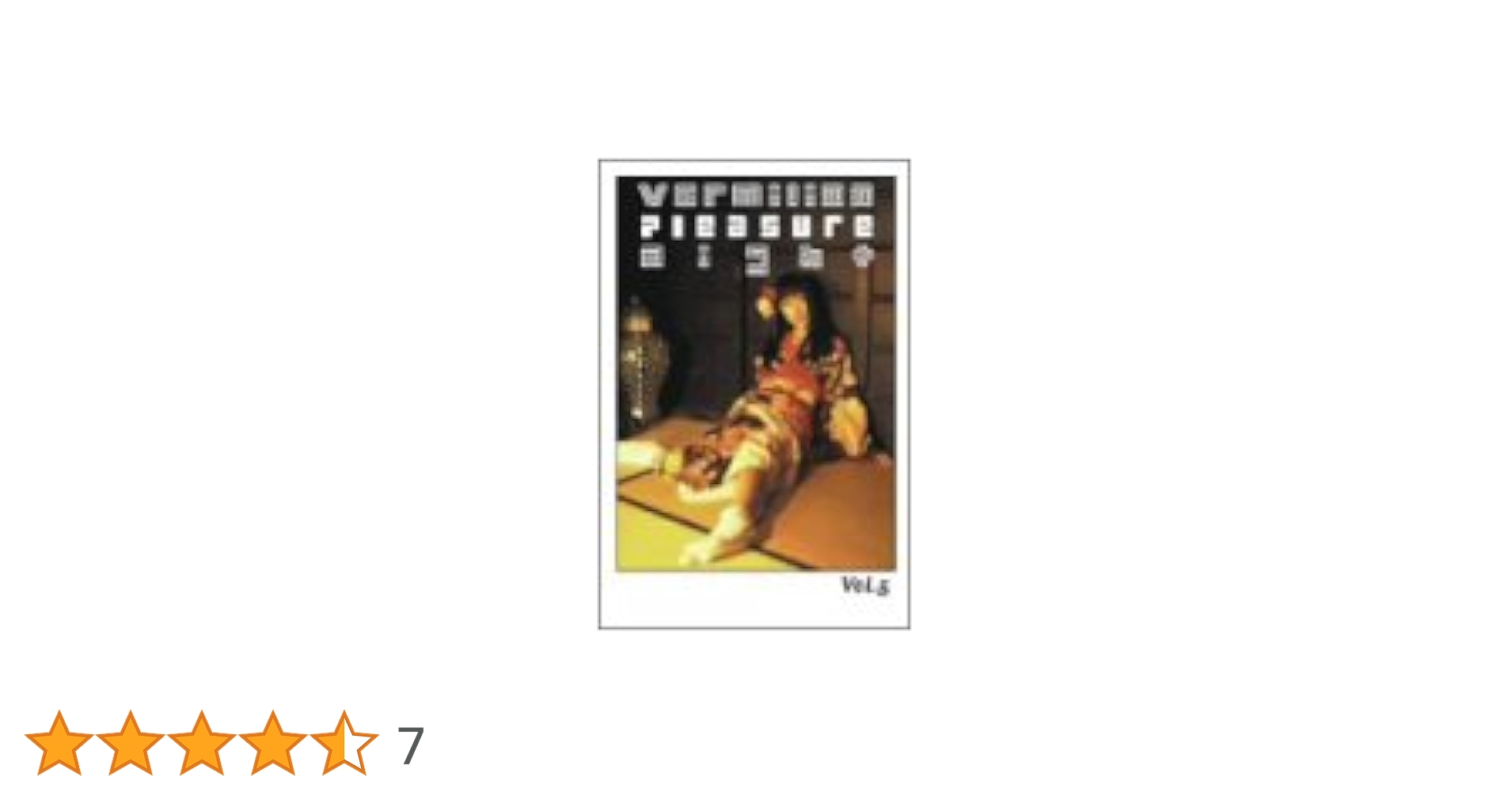 Amazon.co.jp: バミリオン・プレジャー・ナイト Volume 5 [DVD