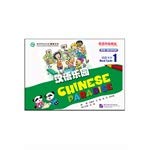 Chinese Paradise Word Cards 1 - 2nd Ed. (English and Chinese Edition) 7561939078 Book Cover