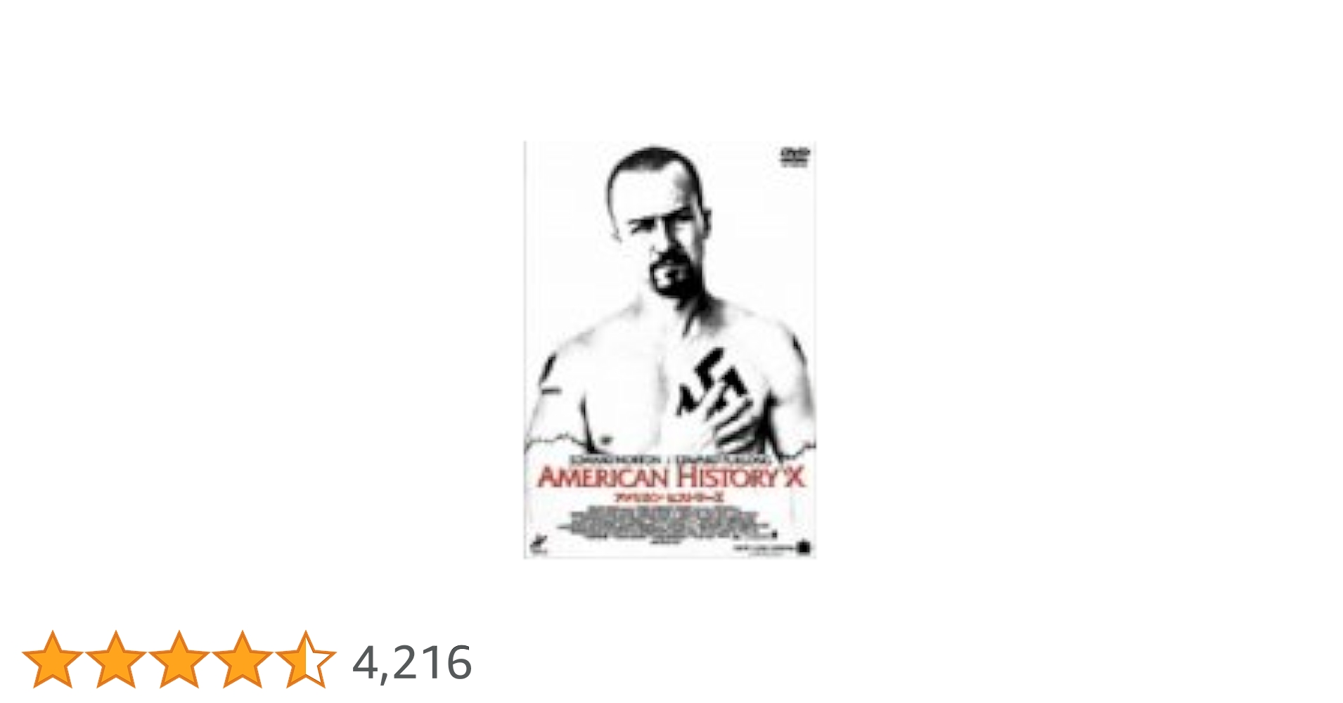 DVD新品 アメリカン・ヒストリーX ワ55 Amazon.co.jp: アメリカン・ヒストリーX [DVD] : エドワード