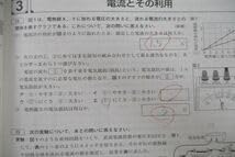 Amazon | VG26-028 佐鳴予備校 Perfect入試即応精選問題集 国語英語