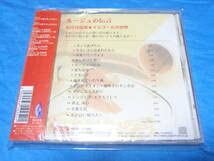 Amazon | 松任谷由実 ルージュの伝言 松任谷由実 オルゴールの世界 CD