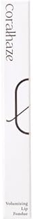 coralhaze(コーラルヘイズ) ボリューマイジングフォンデュリップ W02エンチャント 2g リップ