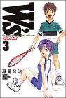 W’s 3 (少年マガジンコミックス)