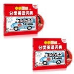 Paperback From scratch to learn spoken language (comes with of DVD2 gold) - Sea On discovery(Chinese Edition) [Chinese] Book